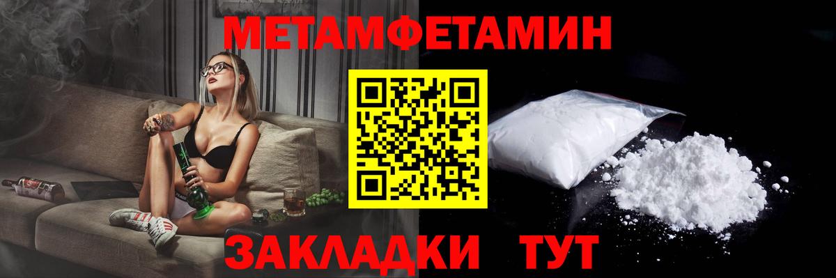 АМФ 97%  Вход с VPN  Амфетамин  Amphetamine  Омск 