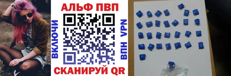 shop наркотические препараты Омск Alpha-PVP мука где купить наркоту МЕГА рабочий сайт