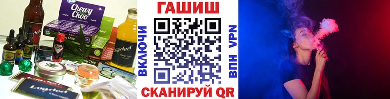 blacksprut ССЫЛКА  как найти закладки  Омск  Печенье с ТГК марихуана 