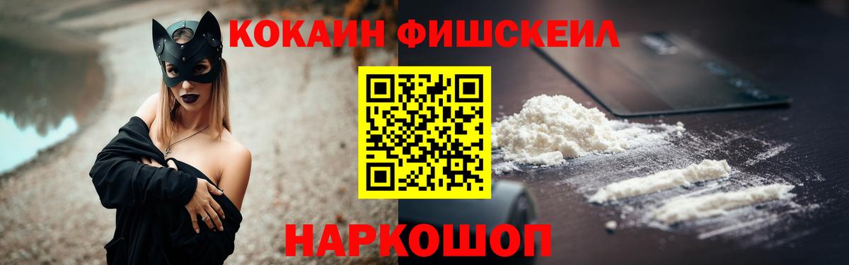 ГАШ  Канабис  МЕТАДОН  ТГК  АМФ кристаллы  Меф МЯУ МЯУ   Вход с VPN  Где купить наркотики?  Омск  Кокаин 