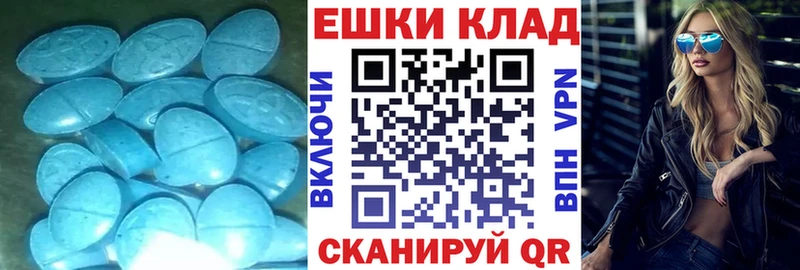 Ecstasy 250 мг  Омск 