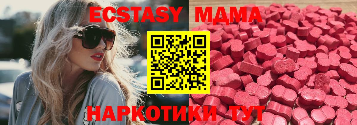 Омск  shop клад  ЭКСТАЗИ Punisher  Вход с VPN  Экстази Cube  Ecstasy 