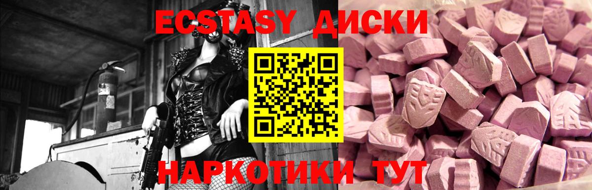 Ecstasy Philipp Plein Омск