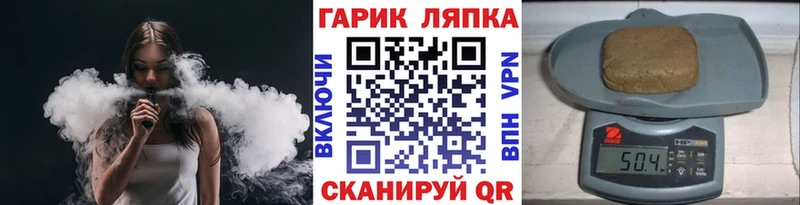 наркотики MEGA зеркало ГАШИШ хэш Омск