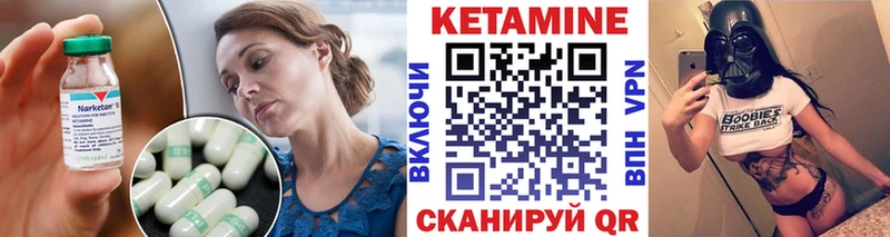 Кетамин ketamine  Омск 