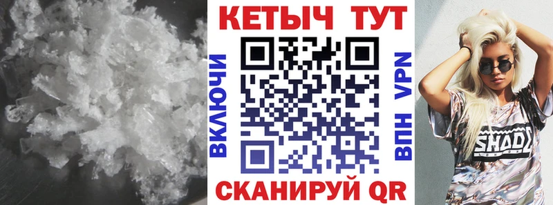 Кетамин ketamine Омск