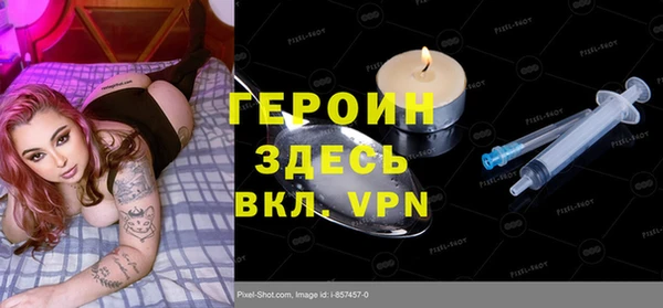 молекула духа Алексин