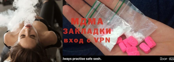 MDMA Алзамай