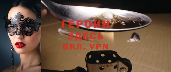 бошки Алексеевка
