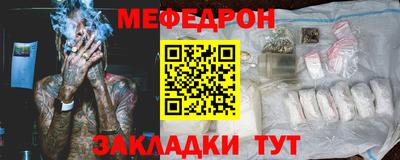 мяу мяу мука Дубна