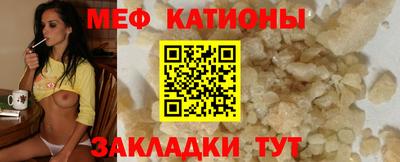 спайс Донецк