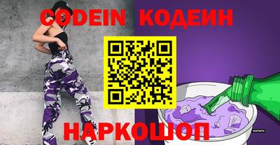 спайс Донецк