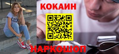 мяу мяу мука Дубна