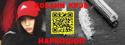 кокс Донской
