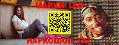 спайс Донецк