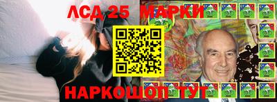 спайс Донецк