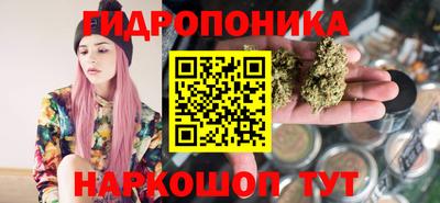 мяу мяу мука Дубна
