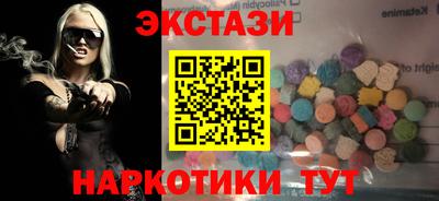 спайс Донецк