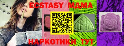 спайс Донецк