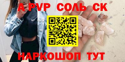 шишки Тулун