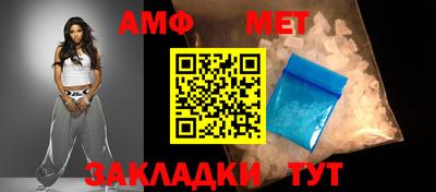 мяу мяу мука Дубна