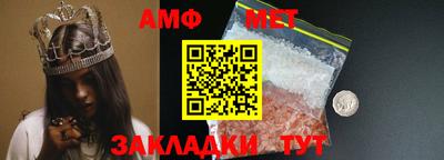 спайс Донецк