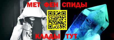 спайс Донецк