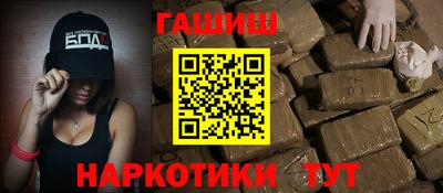 спайс Донецк