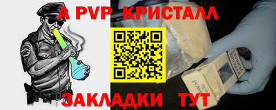 мяу мяу мука Дубна
