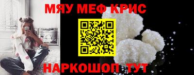 спайс Донецк