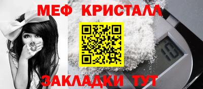 спайс Донецк