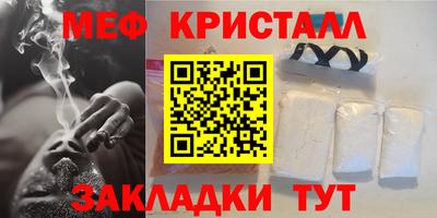 мяу мяу мука Дубна