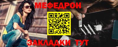 мяу мяу мука Дубна