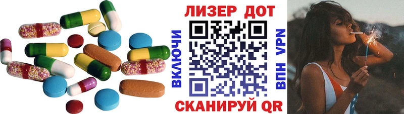 LSD-25 экстази ecstasy mega зеркало Омск купить наркоту