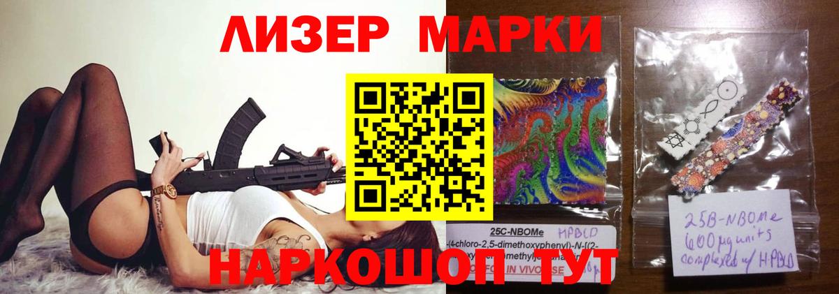 ЛСД экстази ecstasy  Лсд 25 экстази  Омск  Вход с VPN  LSD-25 экстази ecstasy 