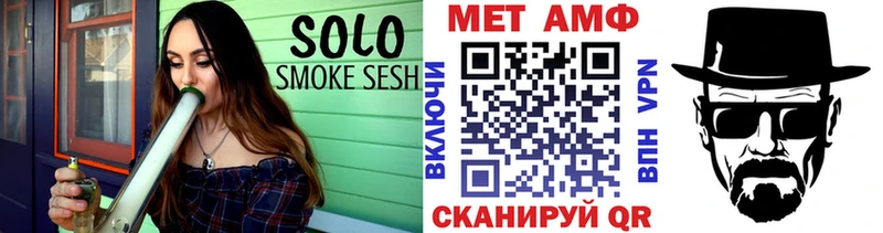 Первитин Methamphetamine Омск