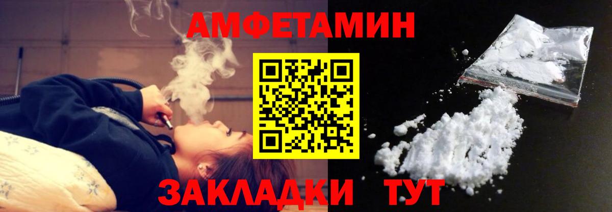 Омск  Метамфетамин Methamphetamine  Вход с VPN  Метамфетамин Methamphetamine 