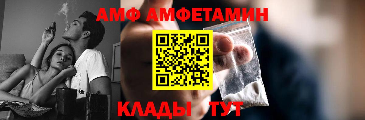 Метамфетамин кристалл Омск