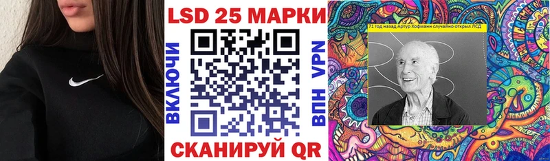 Наркотические марки 1500мкг купить наркоту Омск