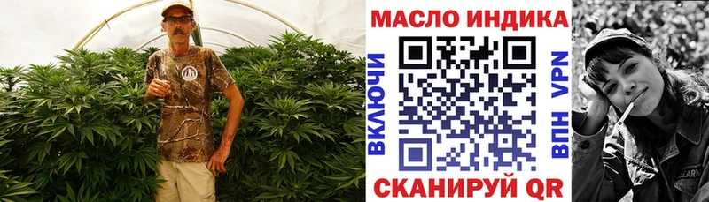 Дистиллят ТГК Wax Омск